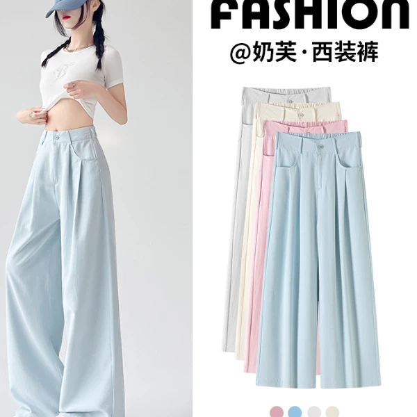爆款奶芙西装阔腿裤女2025春夏季新款高腰显瘦宽松冰丝拖地慵懒风