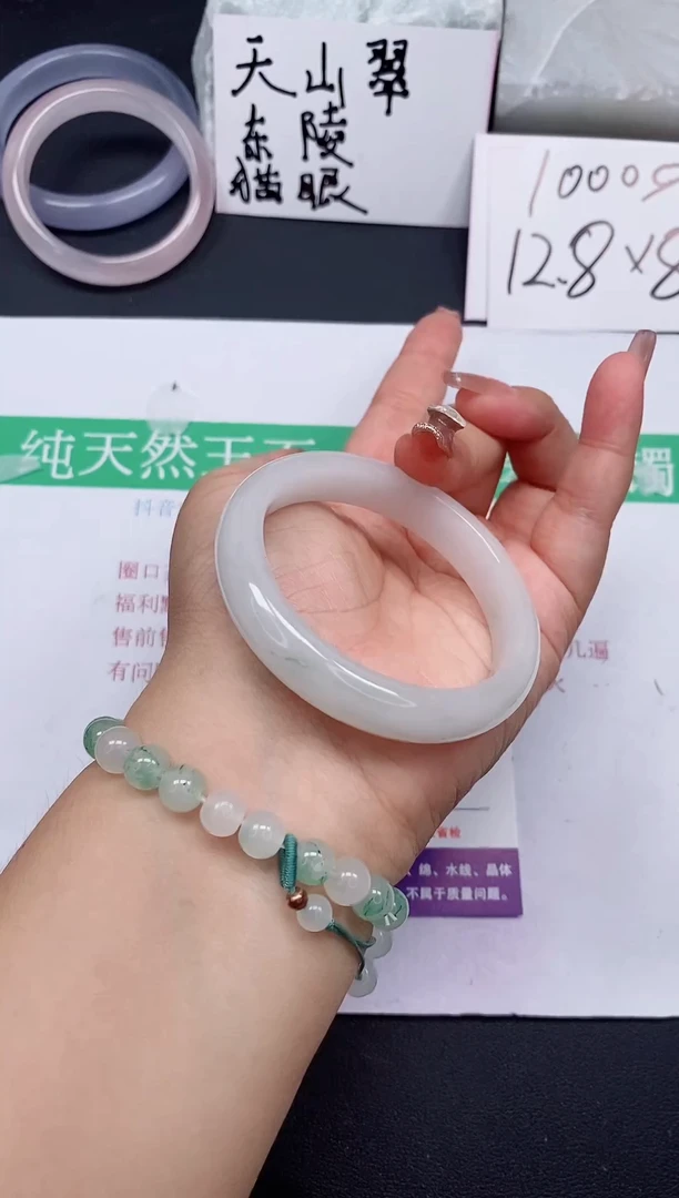 石英质玉手镯未镶嵌25/54-55