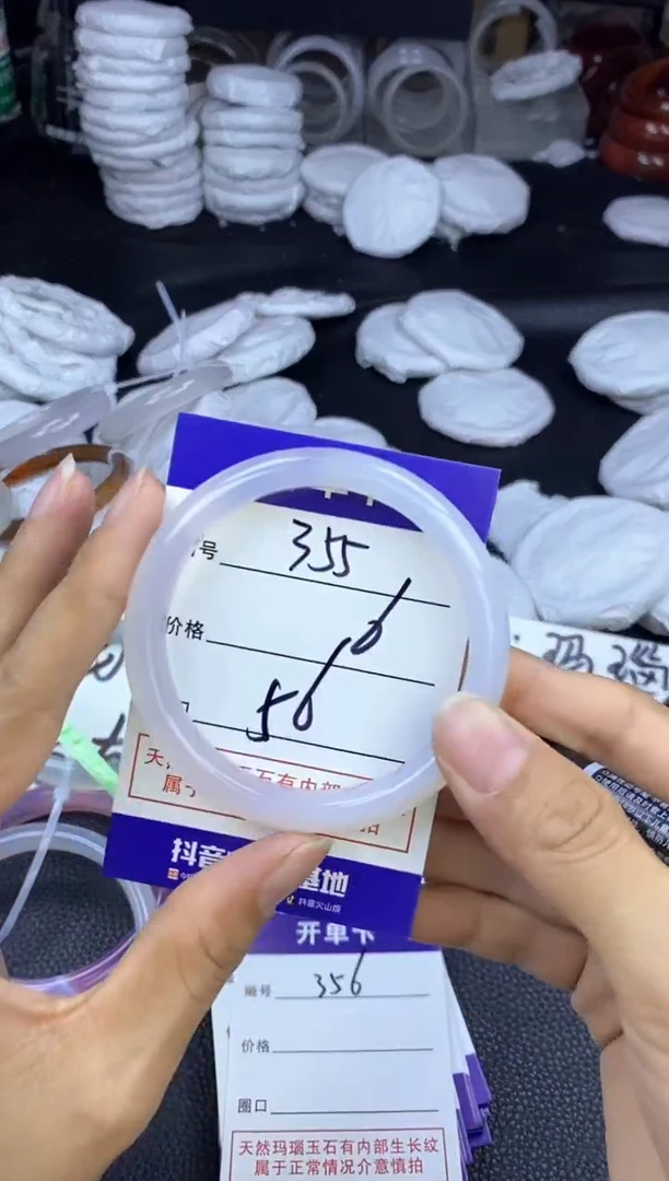 玛瑙/玉髓手镯未镶嵌355