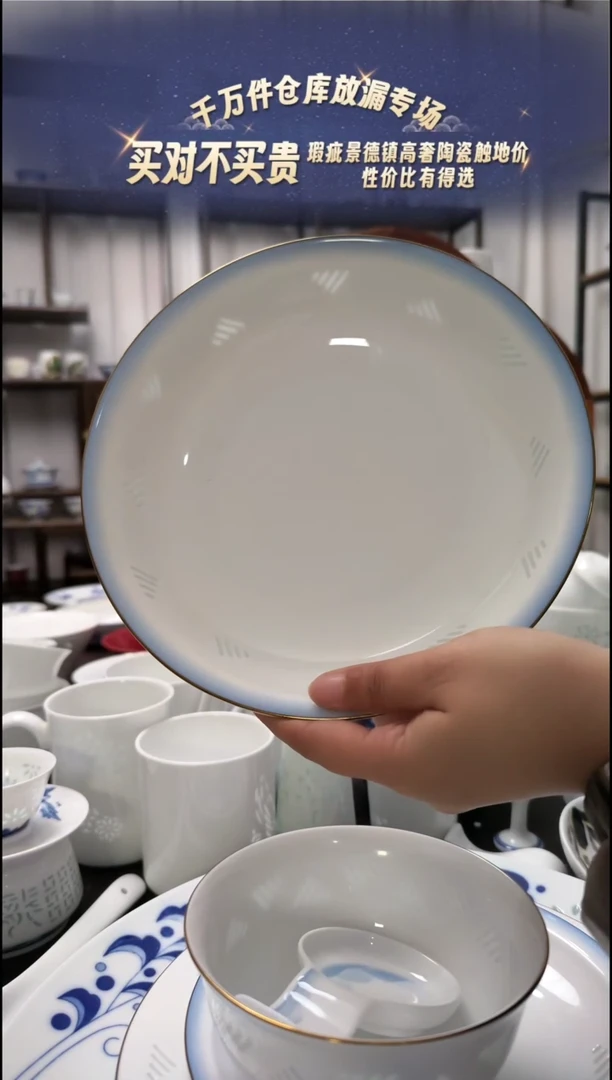 【闪购商品】瓷天青8寸窝盘两只装