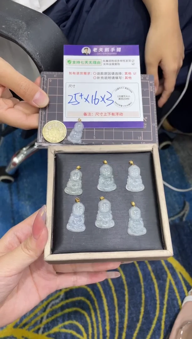 18K金镶嵌挂件翡翠宝宝佛FL10/多样性发其一CP配绳