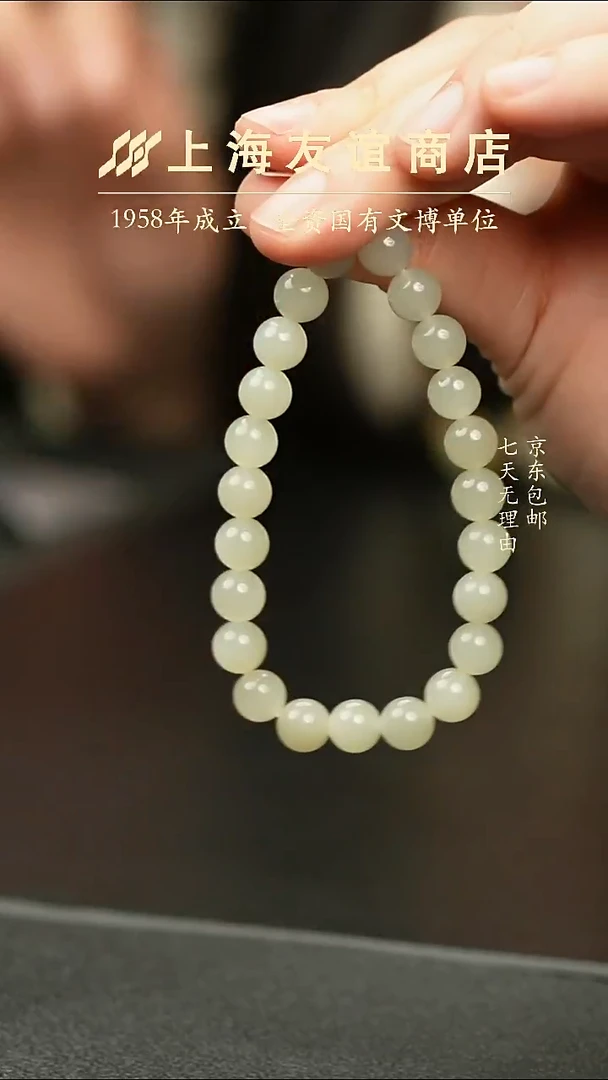 未镶嵌手串和田玉白玉微猫手串卡8