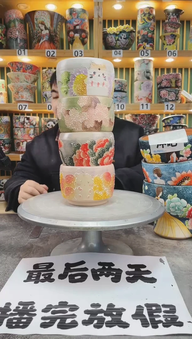 【闪购商品】默认微瑕一物一拍0120-038-4个