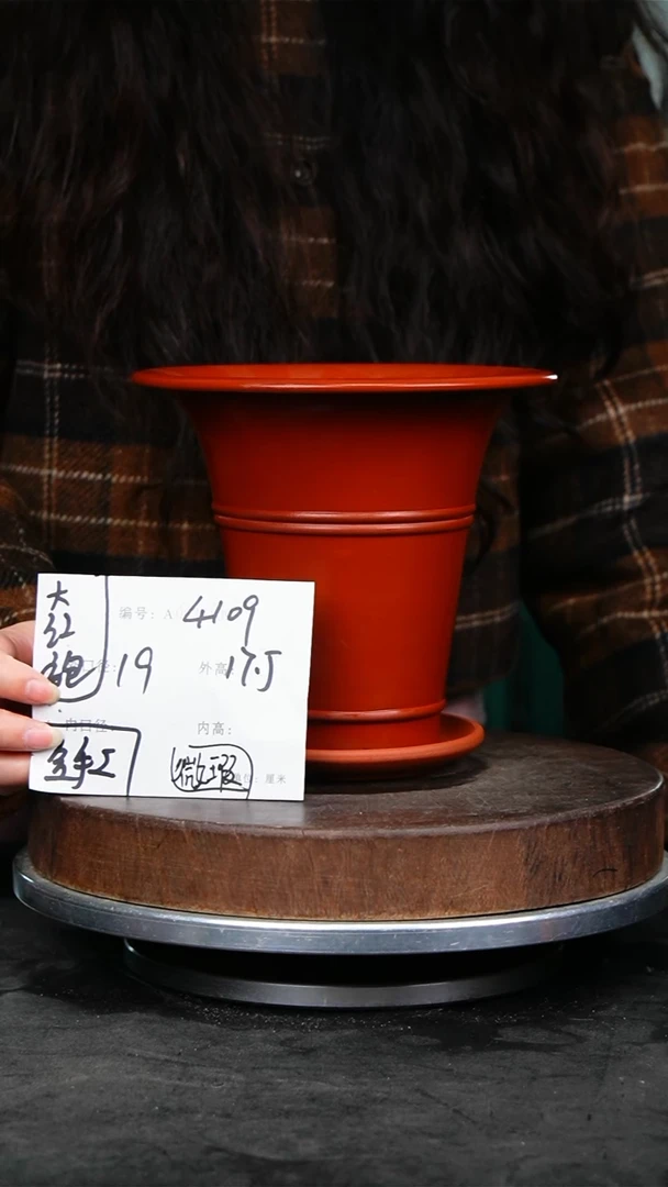 紫砂花盆4109+z紫砂花盆