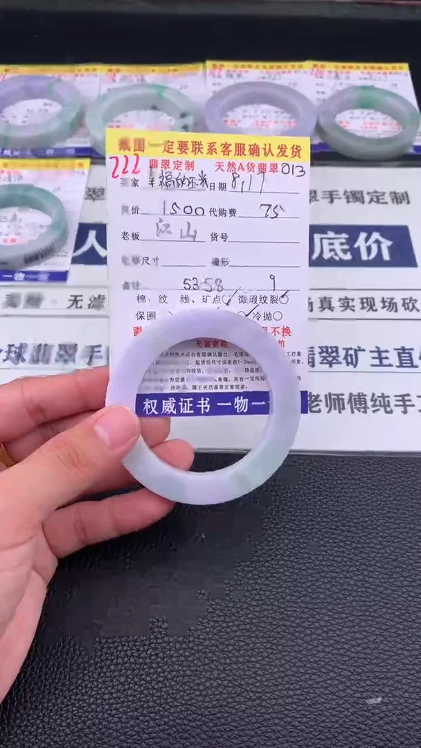 定制翡翠未镶嵌幸***米222#手镯定制链接