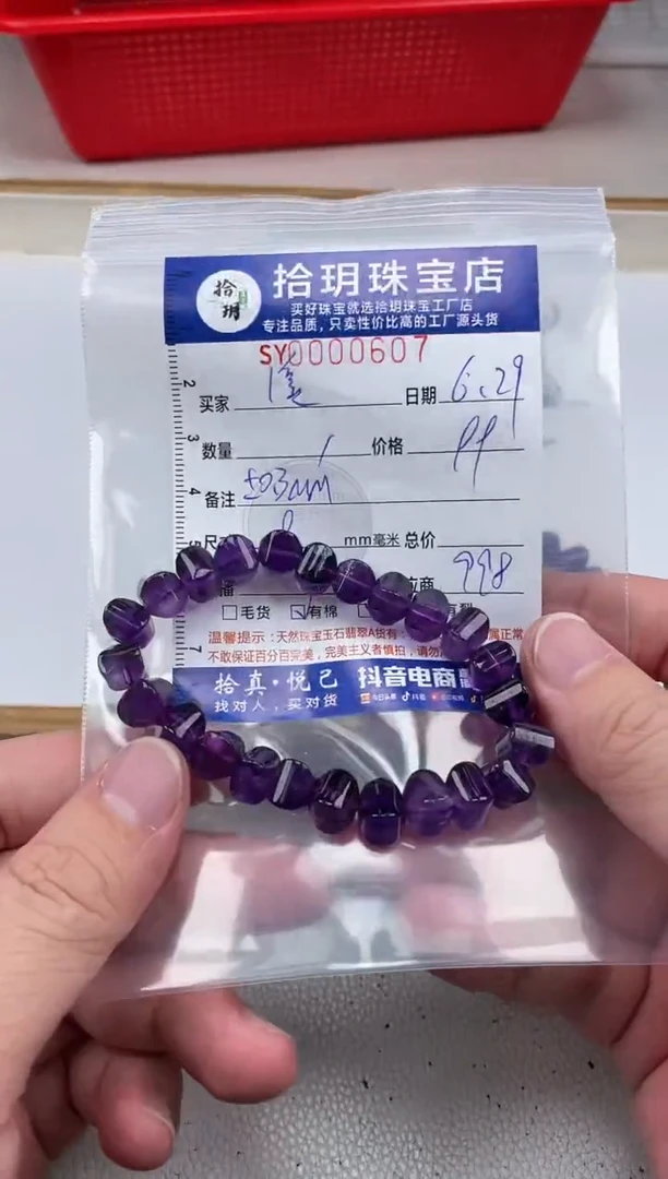 未镶嵌颈饰水晶溪*随型手串607