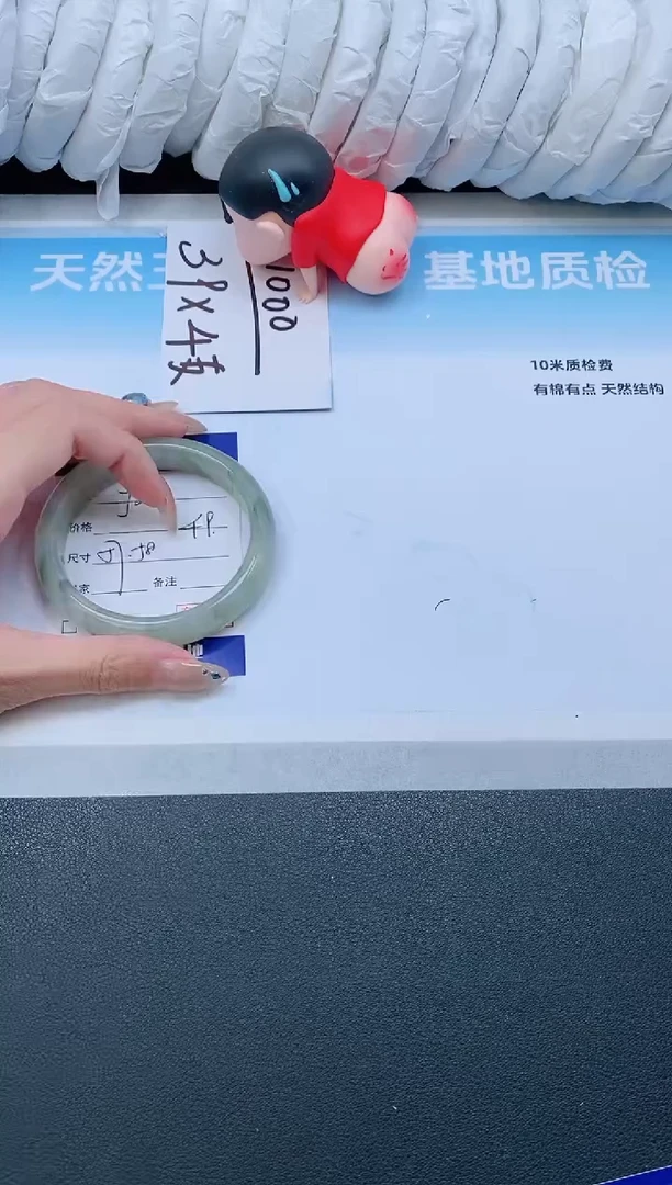 石英质玉手镯未镶嵌30J30-58