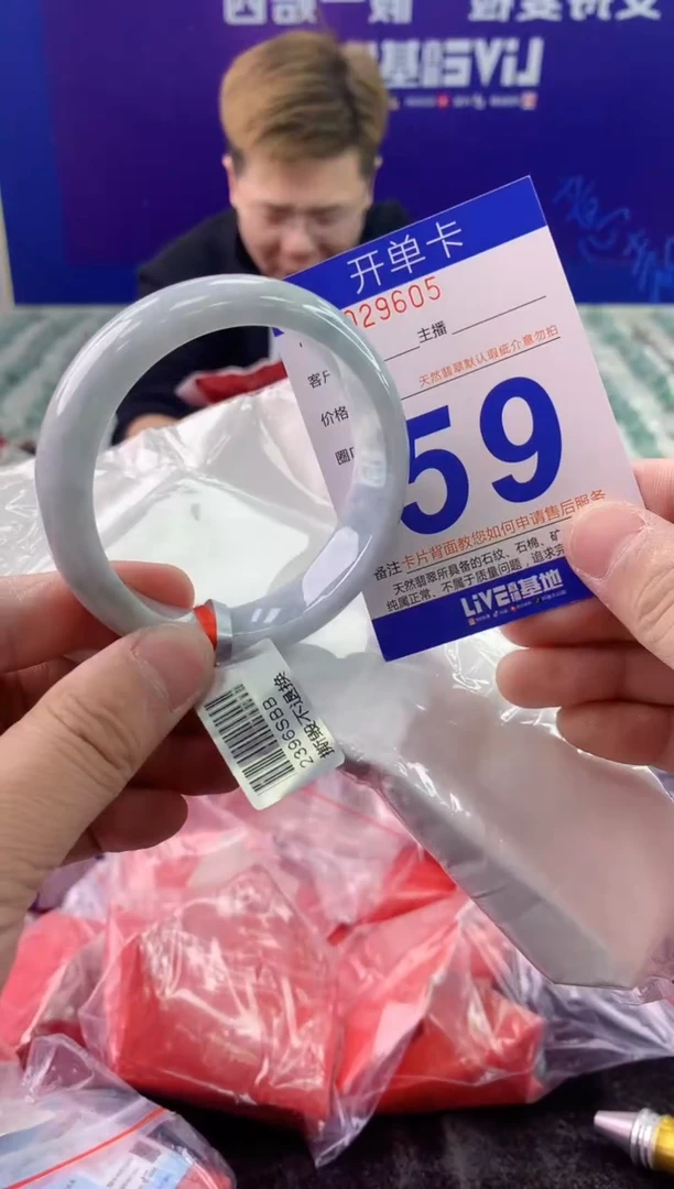 未镶嵌手镯翡翠AAAAAAAAAAAA