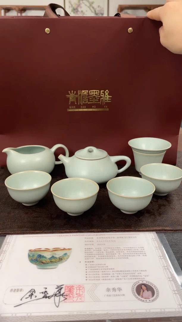 青澹墨雅石瓢壶7件套