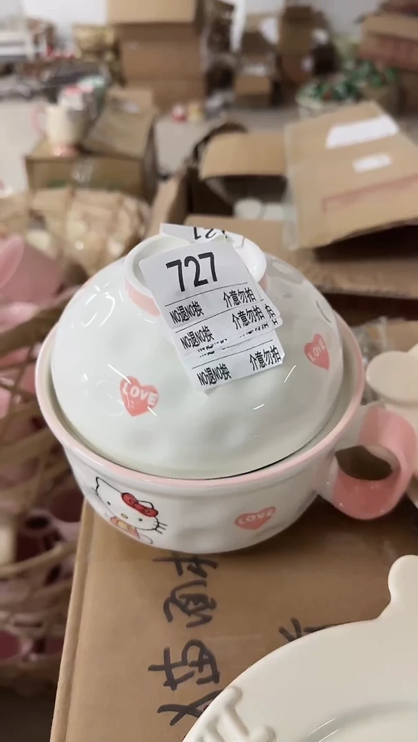 陶瓷手柄款微瑕四单包邮727