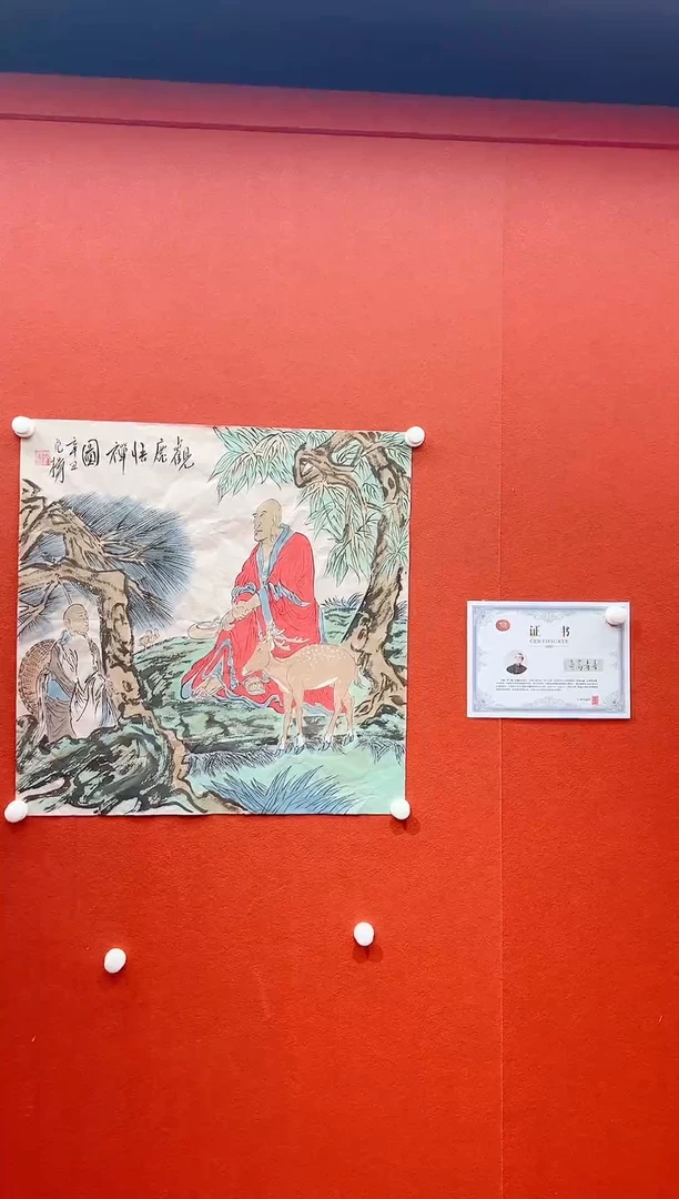 书法兰亭书画精选作品