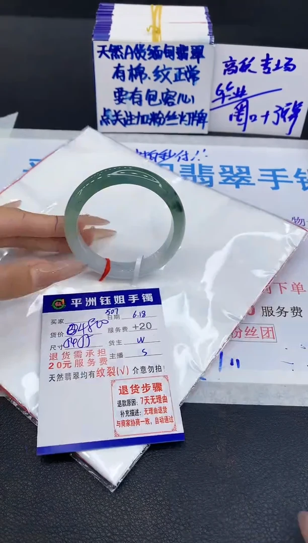 翡翠手镯未镶嵌11111111