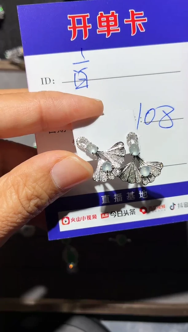 银S925镶嵌翡翠耳饰?*音1020296736