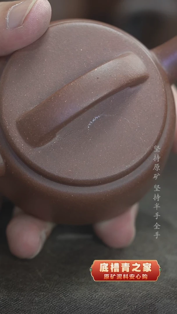 茶壶紫砂刘*正微瑕半手工清水泥汉瓦140cc