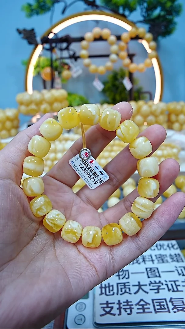 手串蜜蜡未镶嵌12.5