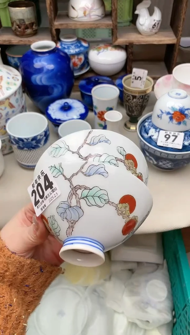 【闪购商品】瓷片204-2 雅淘阁欢迎您的光临