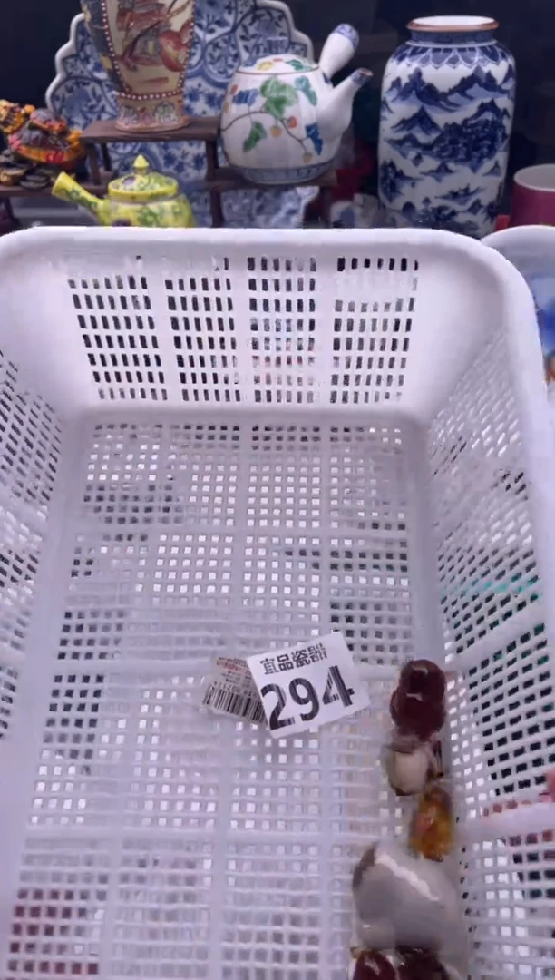 【闪购商品】瓷片宜品陶瓷感谢支持