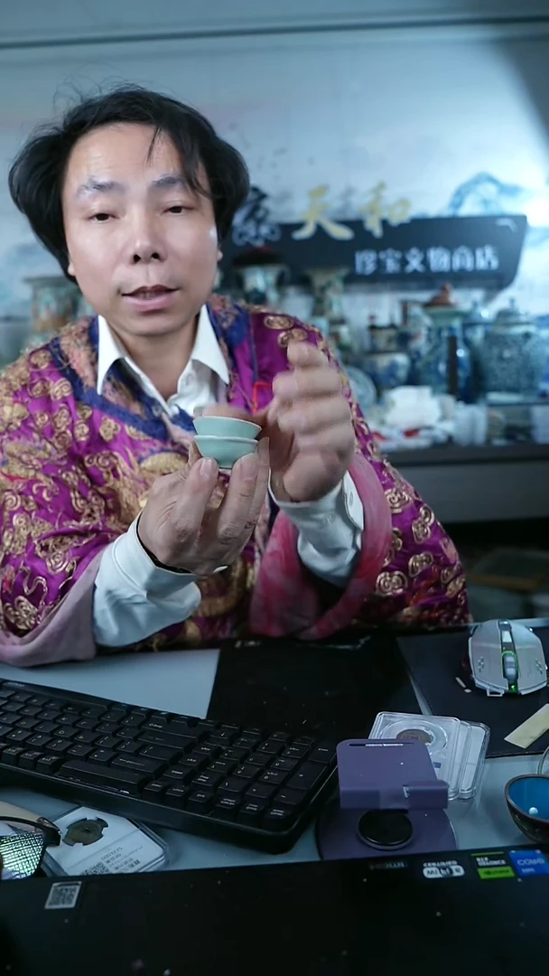 金北京天和珍宝文物商店宠粉直播间