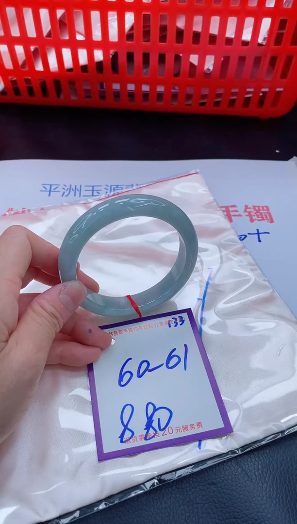 未镶嵌手镯翡翠11111111