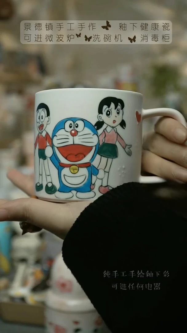 【闪购商品】杯陶瓷景德镇高温釉下彩&W923