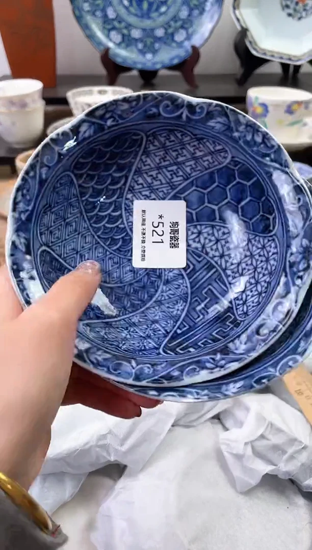【闪购商品】瓷片521+2海外中古回流瓷器 默认瑕疵慎拍