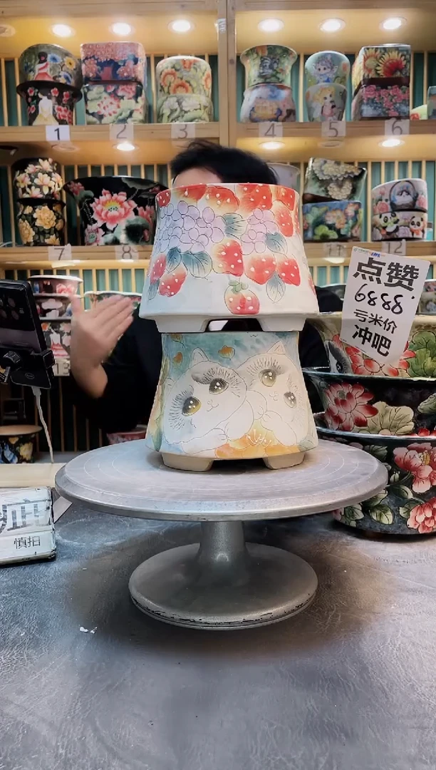 瓷片默认微瑕一物一拍1129-190-2个