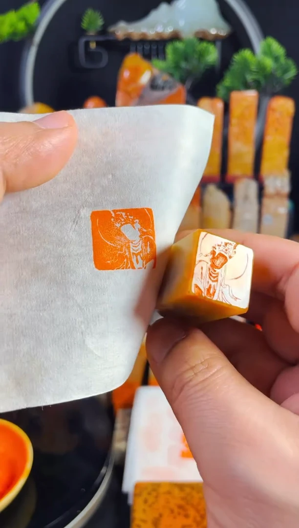 【闪购商品】巴林石印石手工篆刻《无相佛》2.0