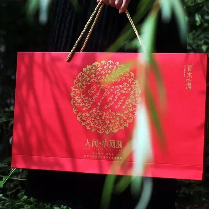 【中秋高端礼品】香木海中秋高端礼品茶2017年人间小团圆