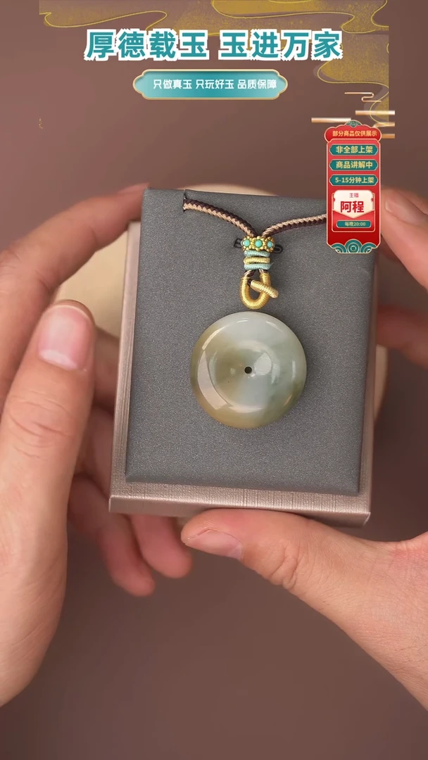 吊坠(不含链)未镶嵌和田玉一个
