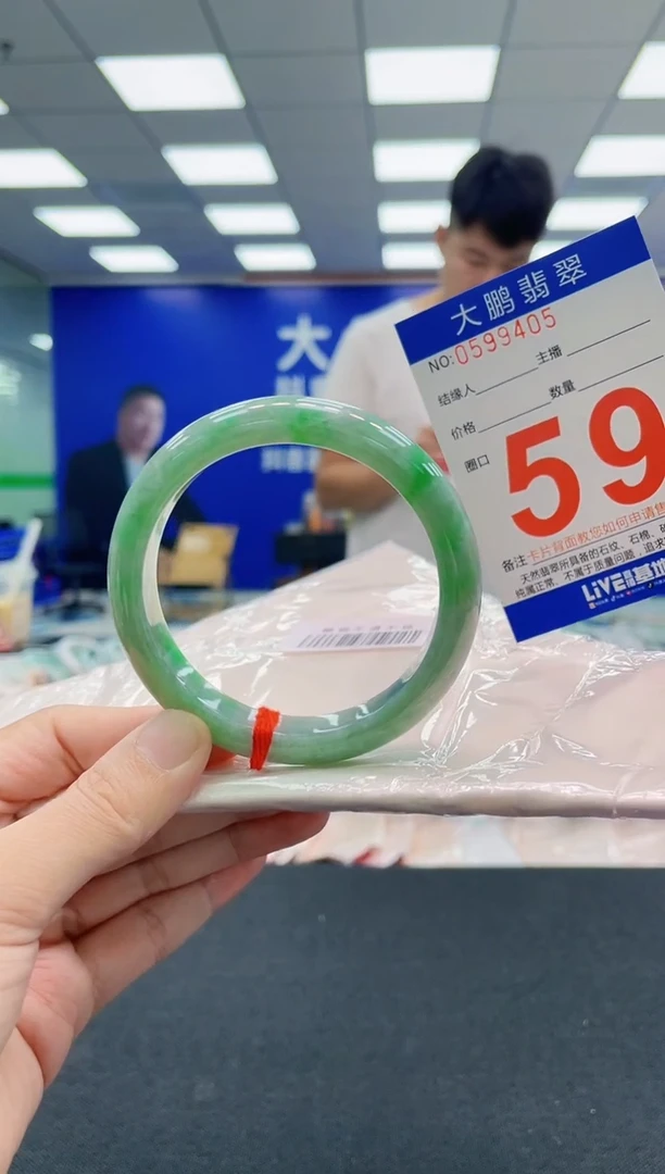 翡翠手镯未镶嵌AAAAAAAAAAAAAAAAAA