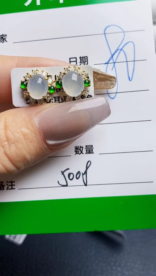 银S925镶嵌戒指翡翠5008