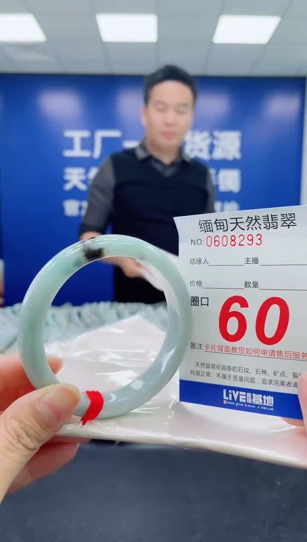 未镶嵌手镯翡翠天然翡翠手镯