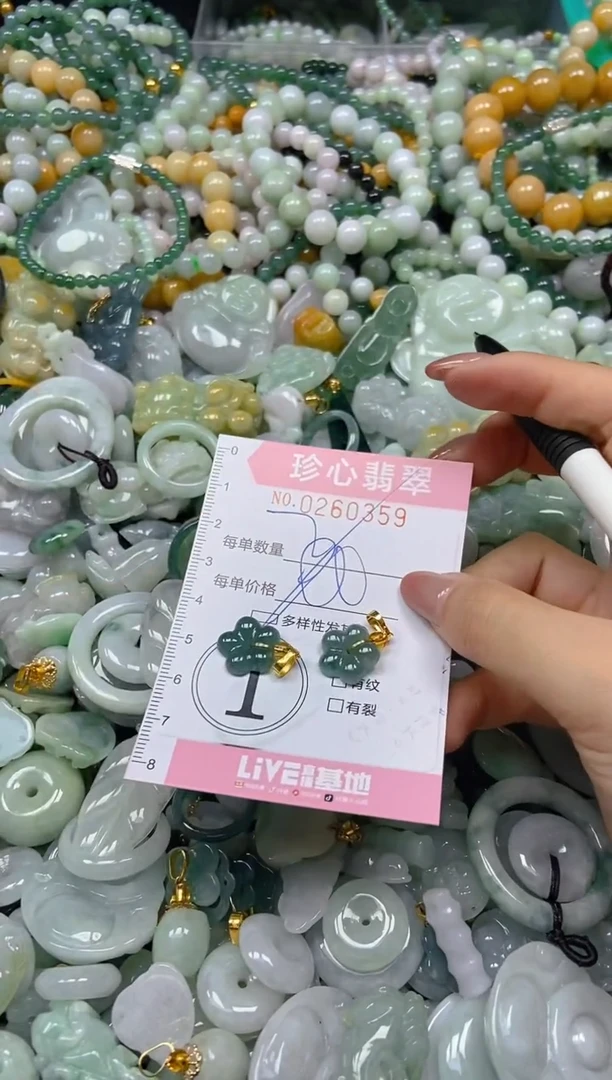 翡翠未镶嵌颈饰闪购0260359多样性发其一