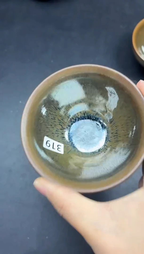 茶盏224微瑕