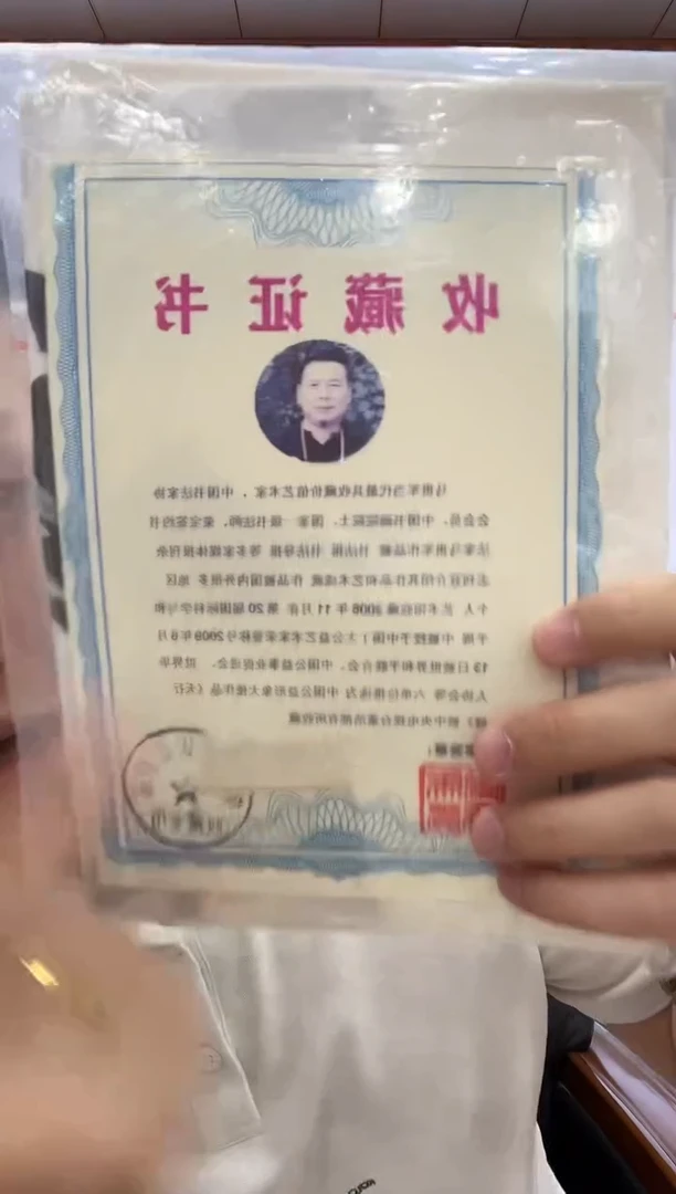 书法 书法    4平尺   宣纸