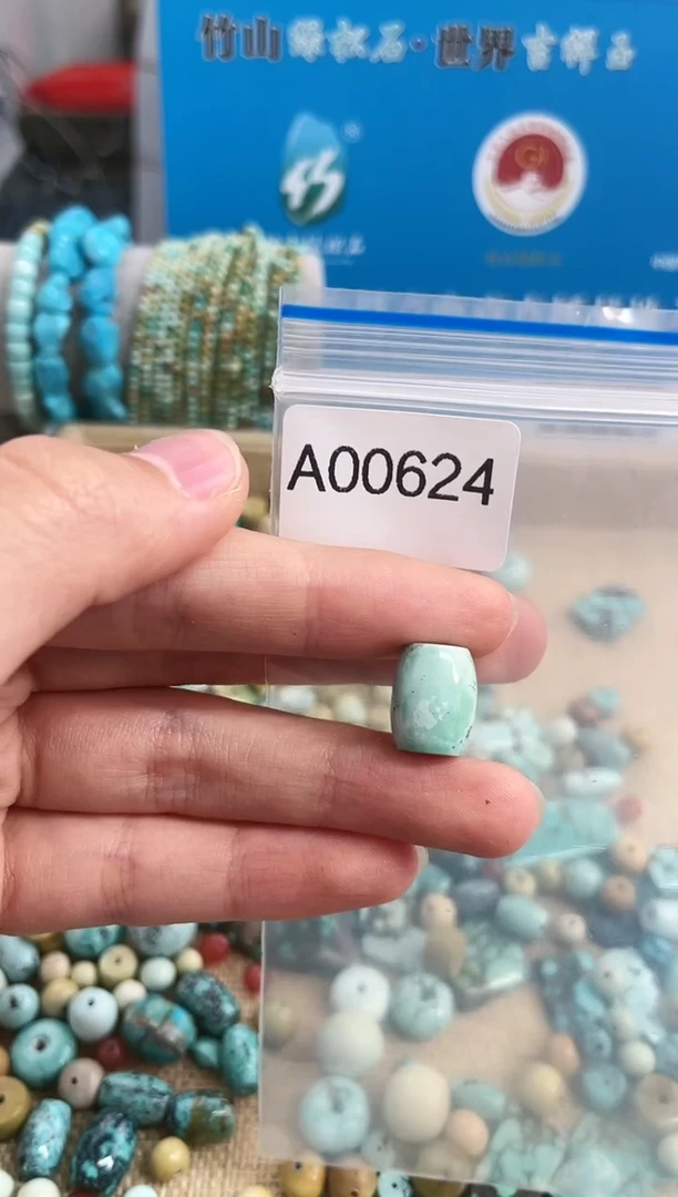 【闪购商品】南红玛瑙珠宝奇石未镶嵌