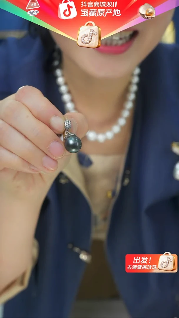 未镶嵌丨海水珍珠大溪地吊坠@@P0892