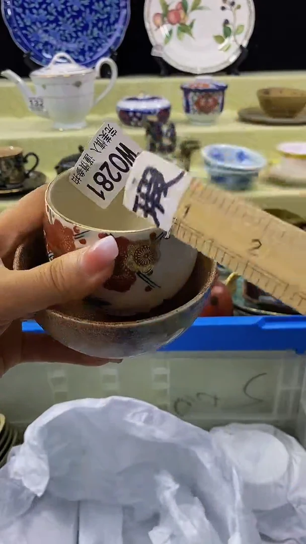 其他辉****）瓷片【默认微瑕】－－