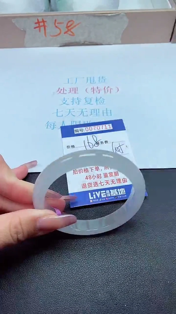 饰品以实物为准0070711