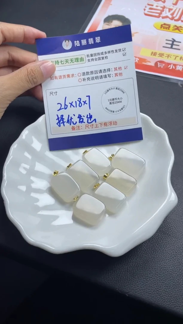 合金笔搁玛瑙/玉髓无事牌多样性发其一CP配绳1