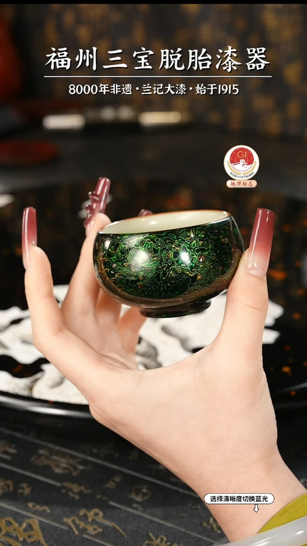 【闪购商品】大漆漆器 极光绿主人杯