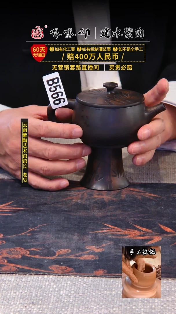 【闪购商品】壶竹报平安+竹子铃铛杯1只/B566