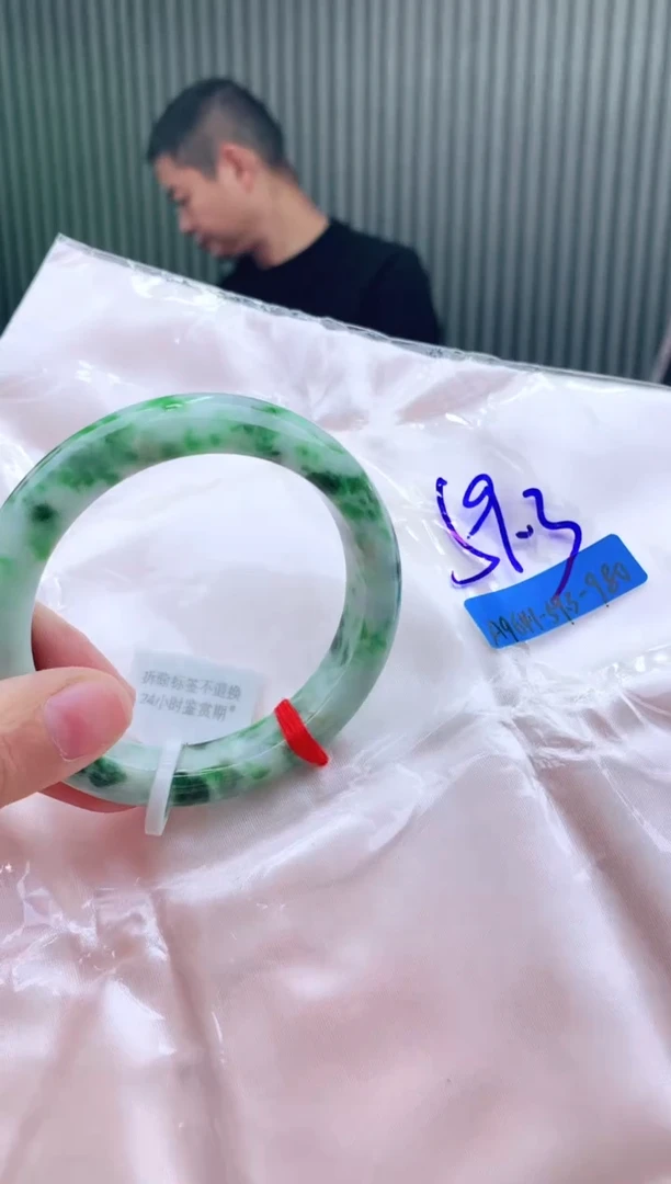 未镶嵌手镯翡翠59