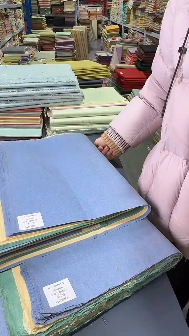 34*138珠光楮皮混搭款50张