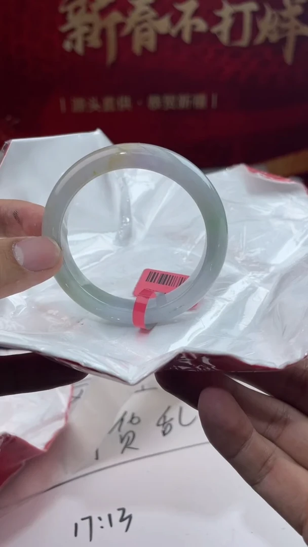 【闪购商品】翡翠手镯未镶嵌12翡翠手镯