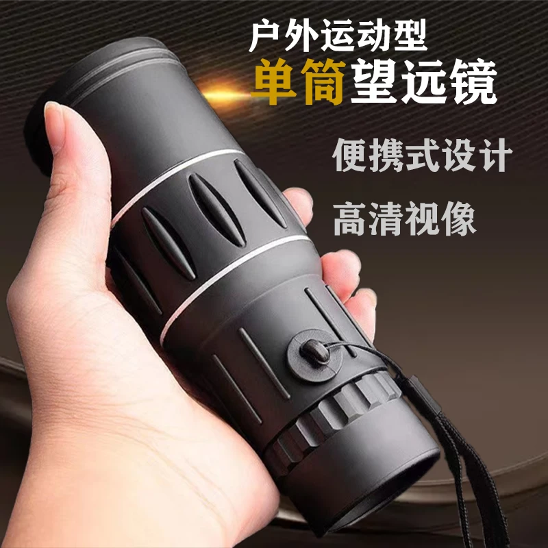 单筒望远镜（请认准链接下单）