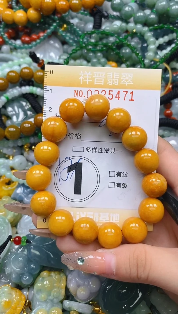 颈饰未镶嵌翡翠闪购0225471