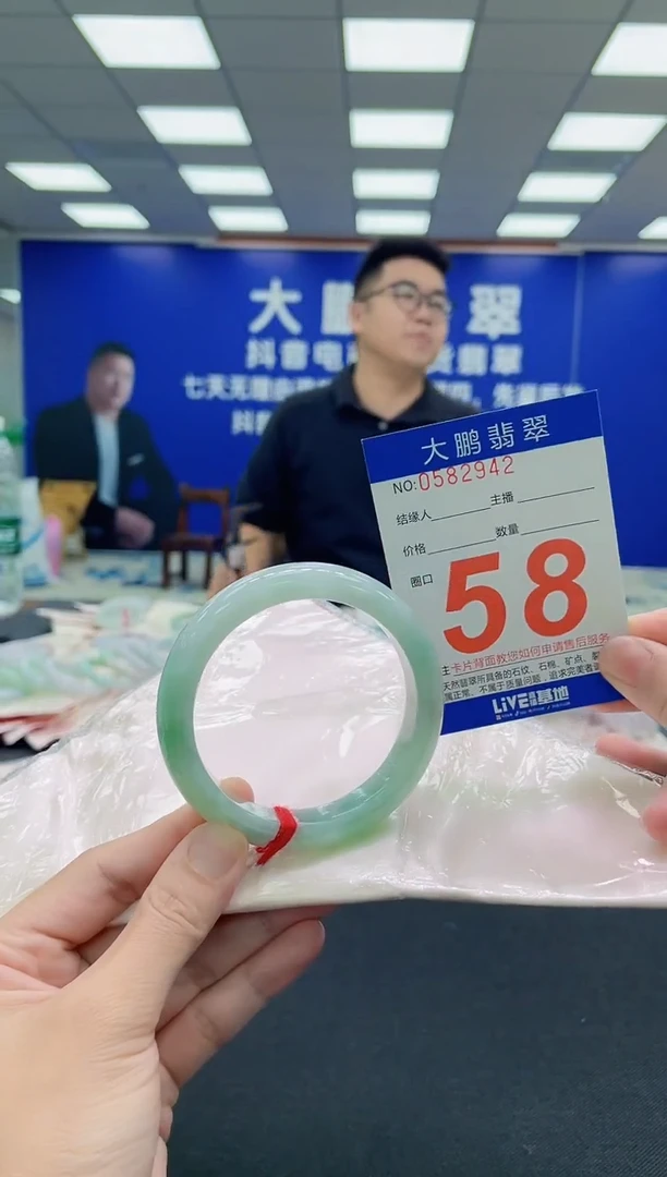 未镶嵌手镯翡翠AAAAAAAAA