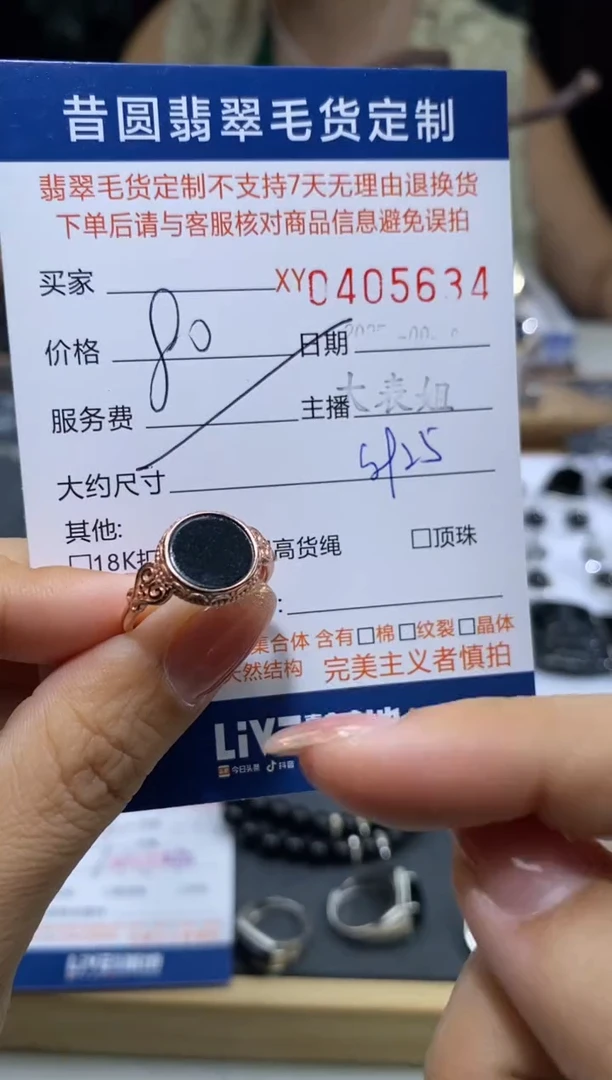 颈饰银S925镶嵌翡翠翡翠405634