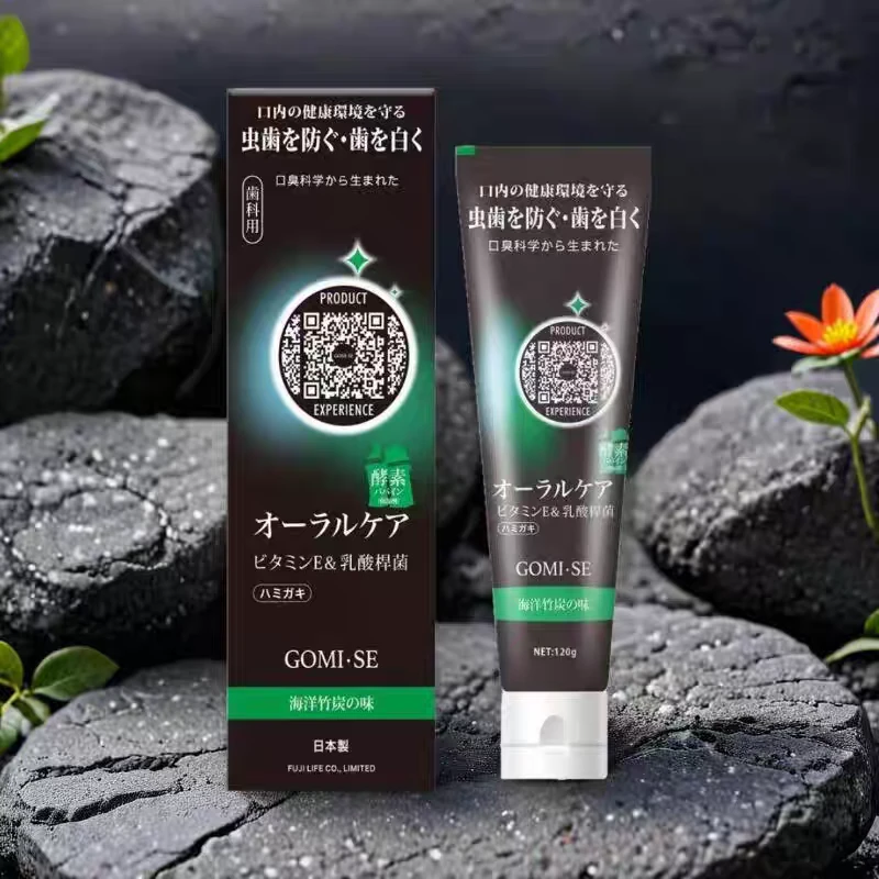 发三支！gomi海盐竹炭牙膏每支120g